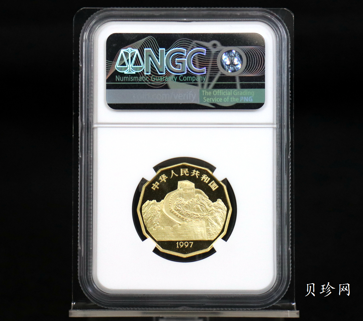 【971801】1997年中国近代名画系列金银纪念币（第3组）-企鹅图1/2盎司十二边形精制金币