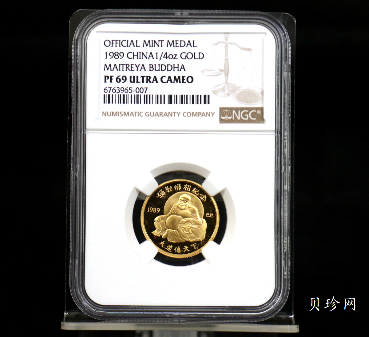 【899190】1989年弥勒佛祖-大道传天下弥勒佛像1/4盎司精制金章