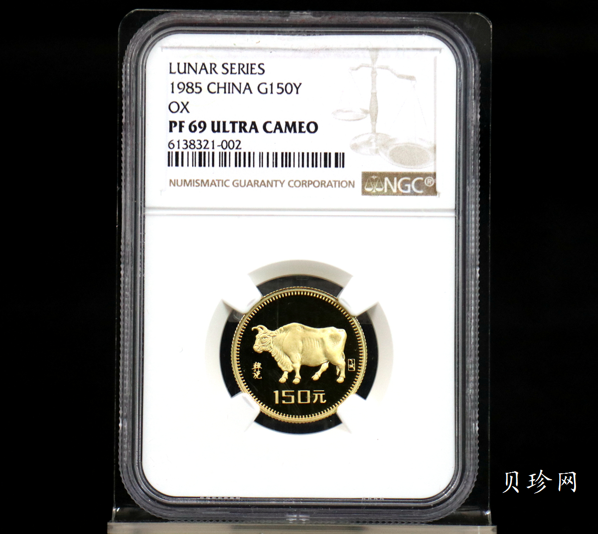 【850201】1985中国乙丑（牛）年-五牛图8克精制金币