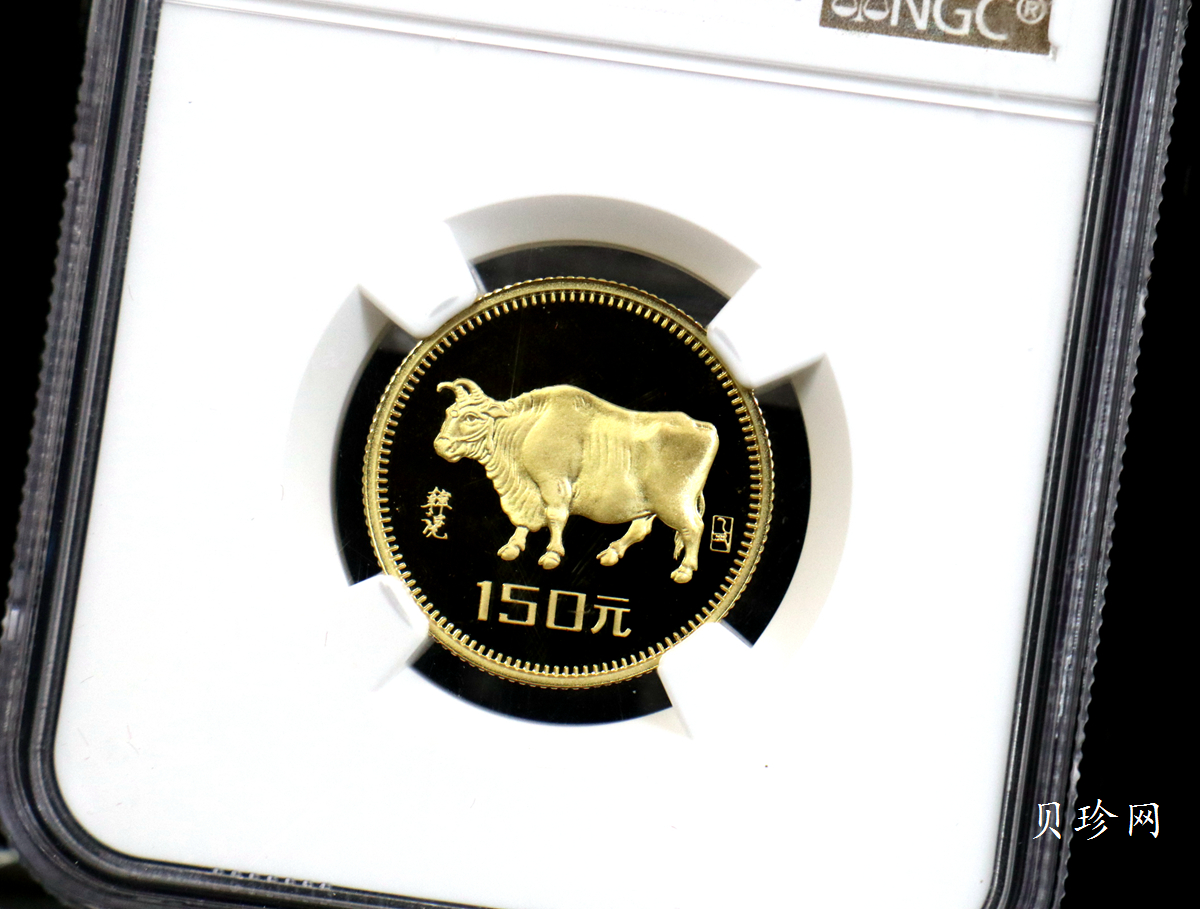 【850201】1985中国乙丑（牛）年-五牛图8克精制金币