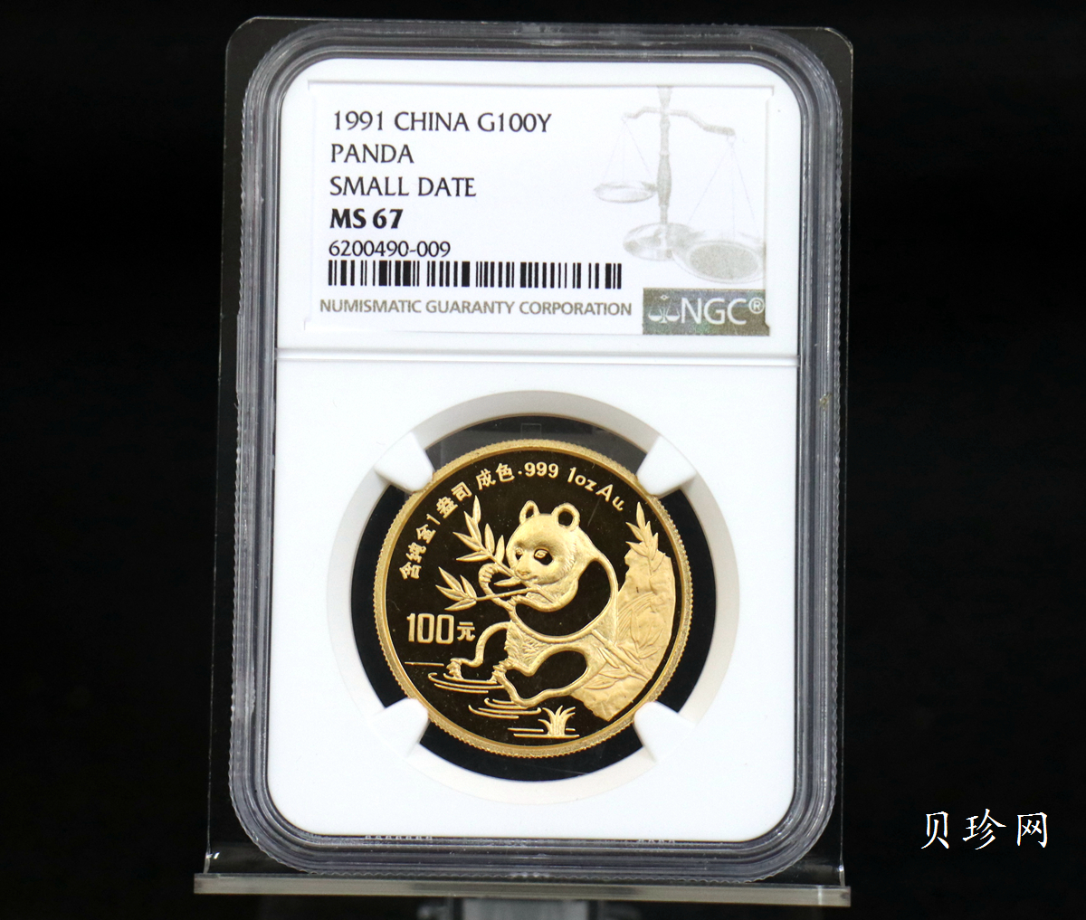 【910101】1991版熊猫金银纪念币1盎司圆形普制金质纪念币