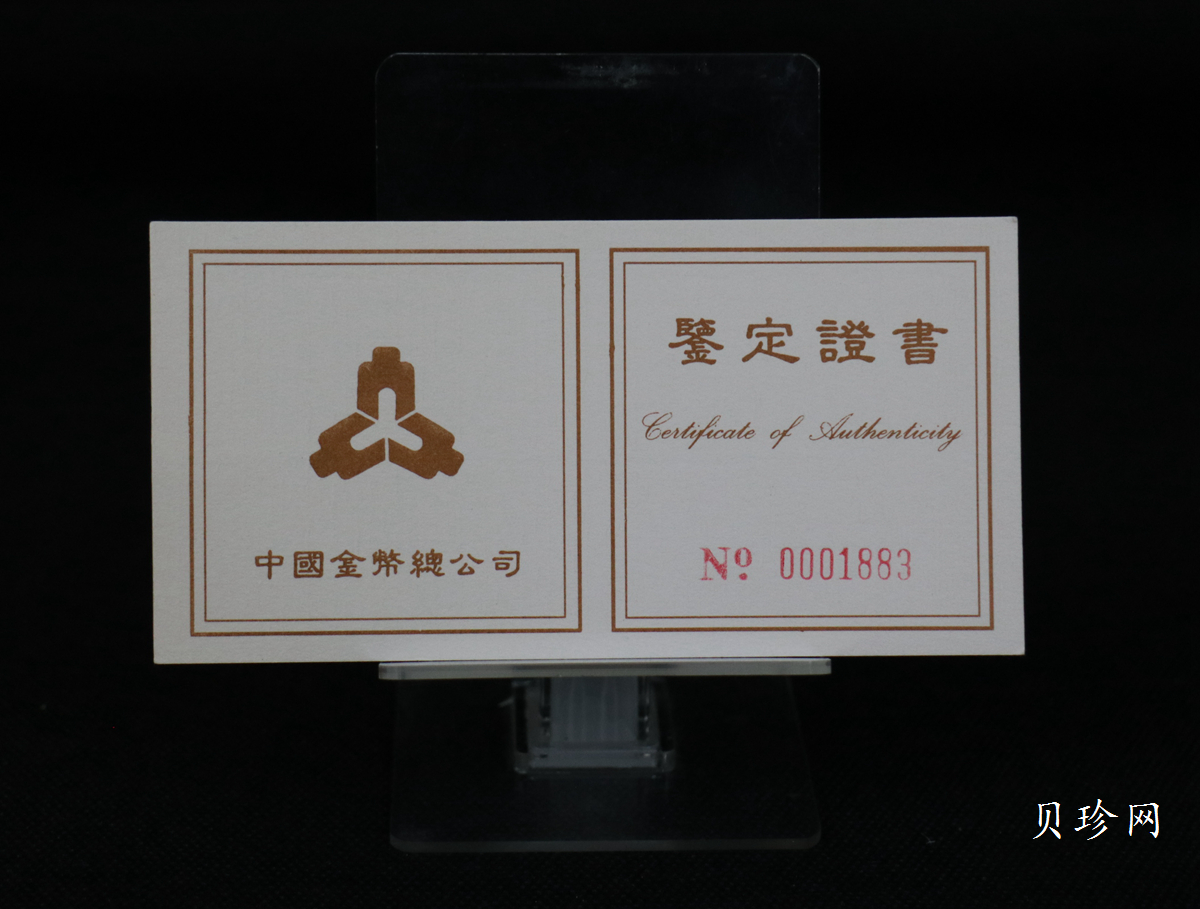 【959080】1995年观音1/10盎司精制金币四枚一套