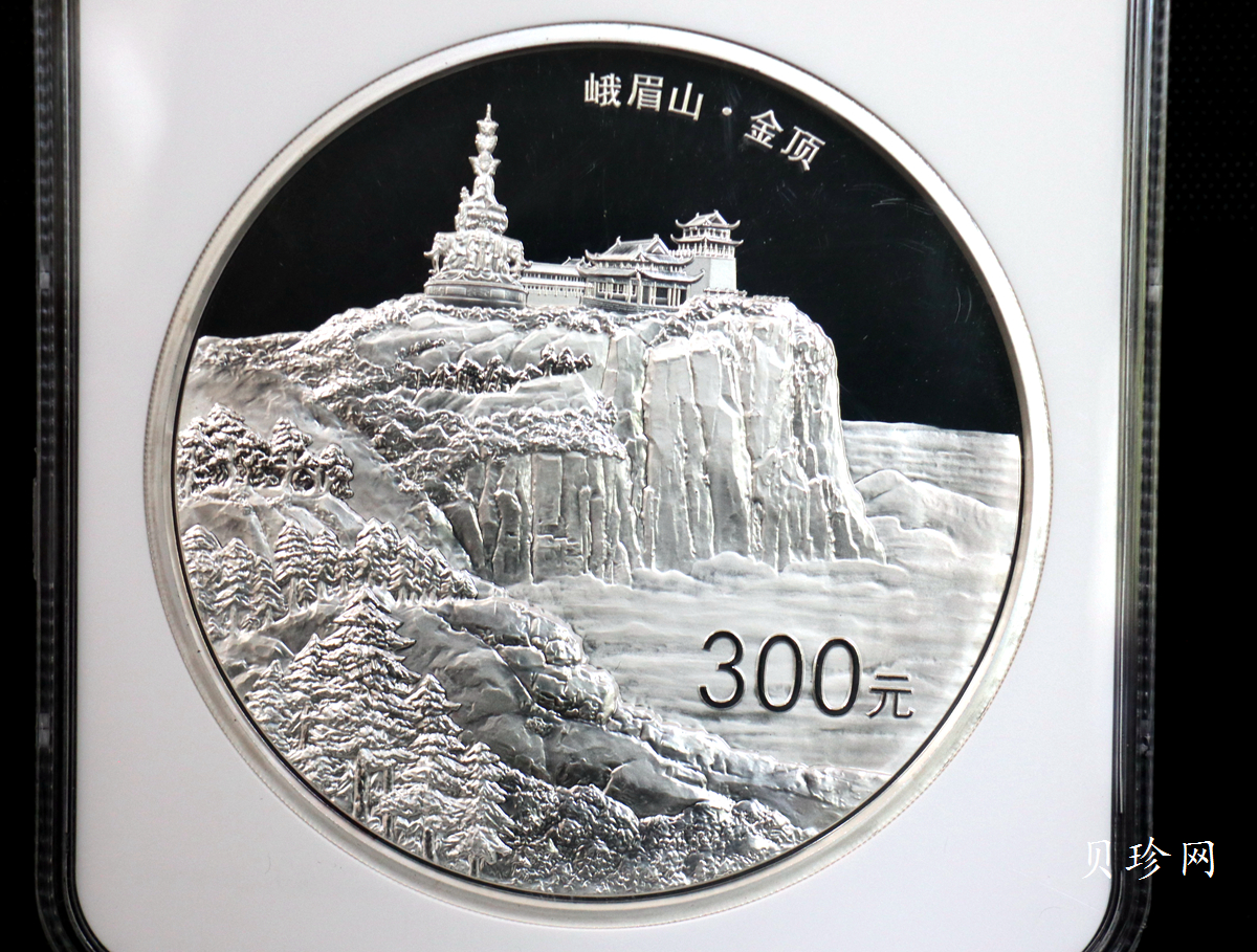 【140404】2014年佛教圣地（峨眉山）-金顶1公斤精制银币