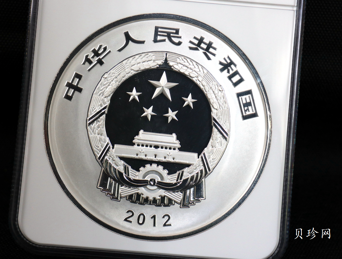 【120404】2012年中国佛教圣地-五台山 塔院寺1公斤精制银币
