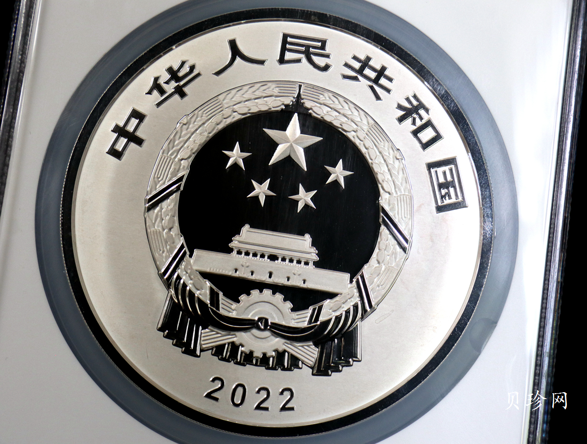 【220603】世界遗产（泉州：宋元中国的世界海洋商贸中心）500克银币