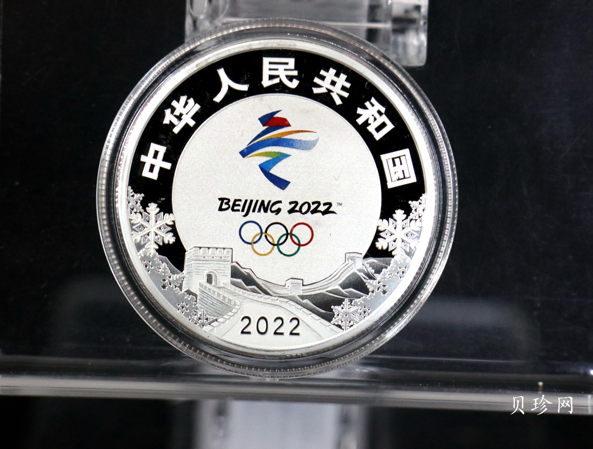 【209290】2020年第24届冬季奥林匹克运动会（第1组）金银币六枚一套