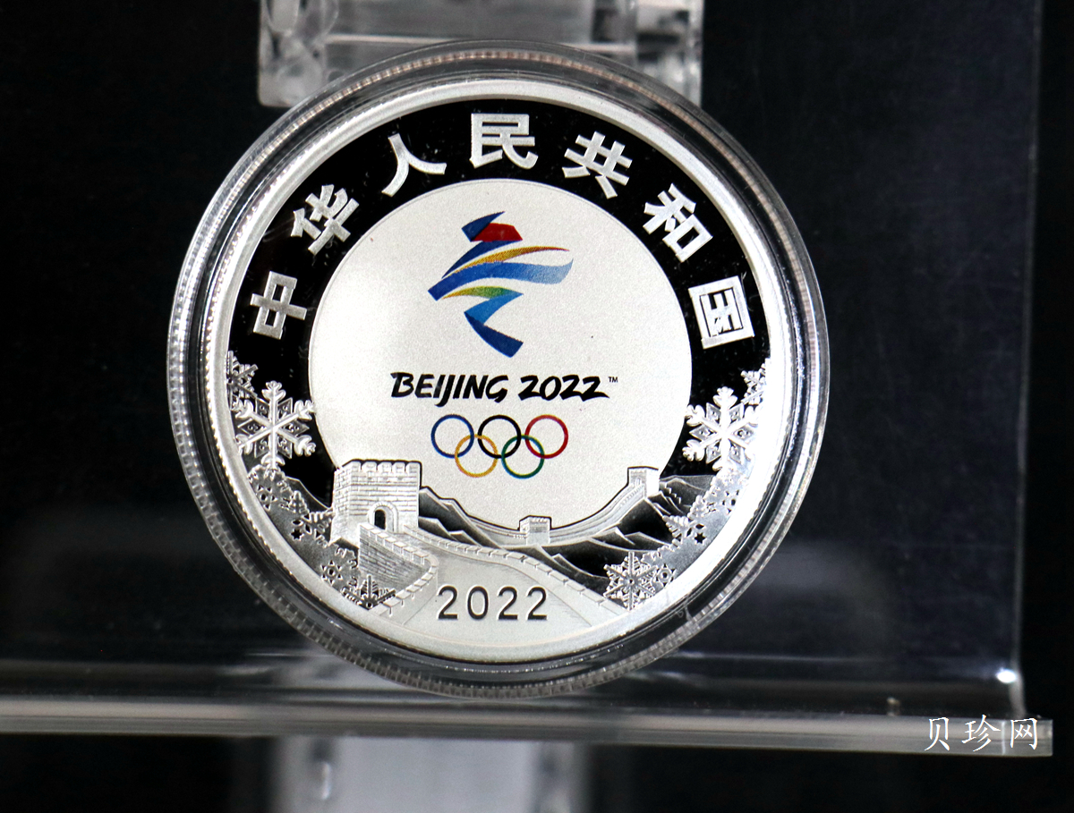 【209290】2020年第24届冬季奥林匹克运动会（第1组）金银币六枚一套