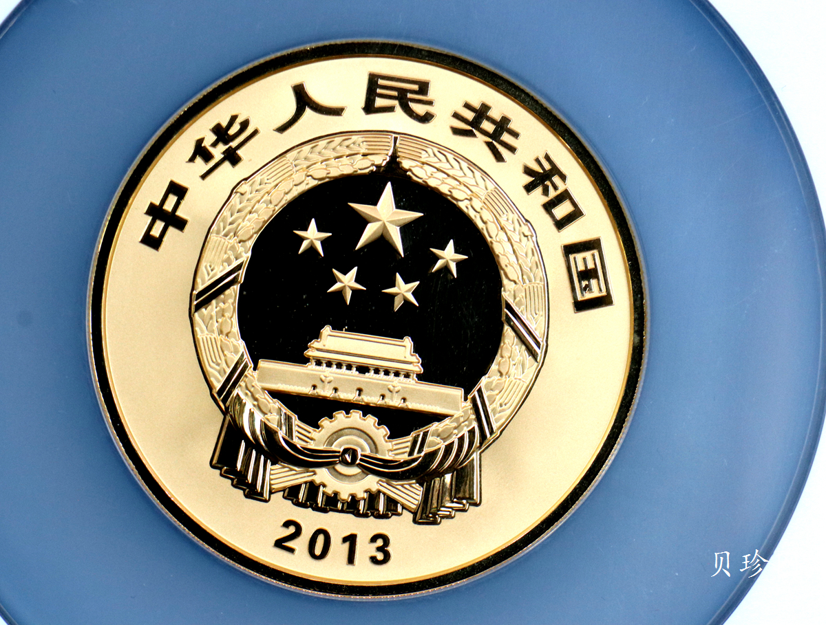【130402】2013年中国佛教圣地（普陀山）-毗卢观音5盎司精制金币