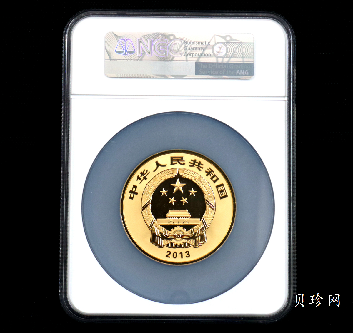 【130402】2013年中国佛教圣地（普陀山）-毗卢观音5盎司精制金币