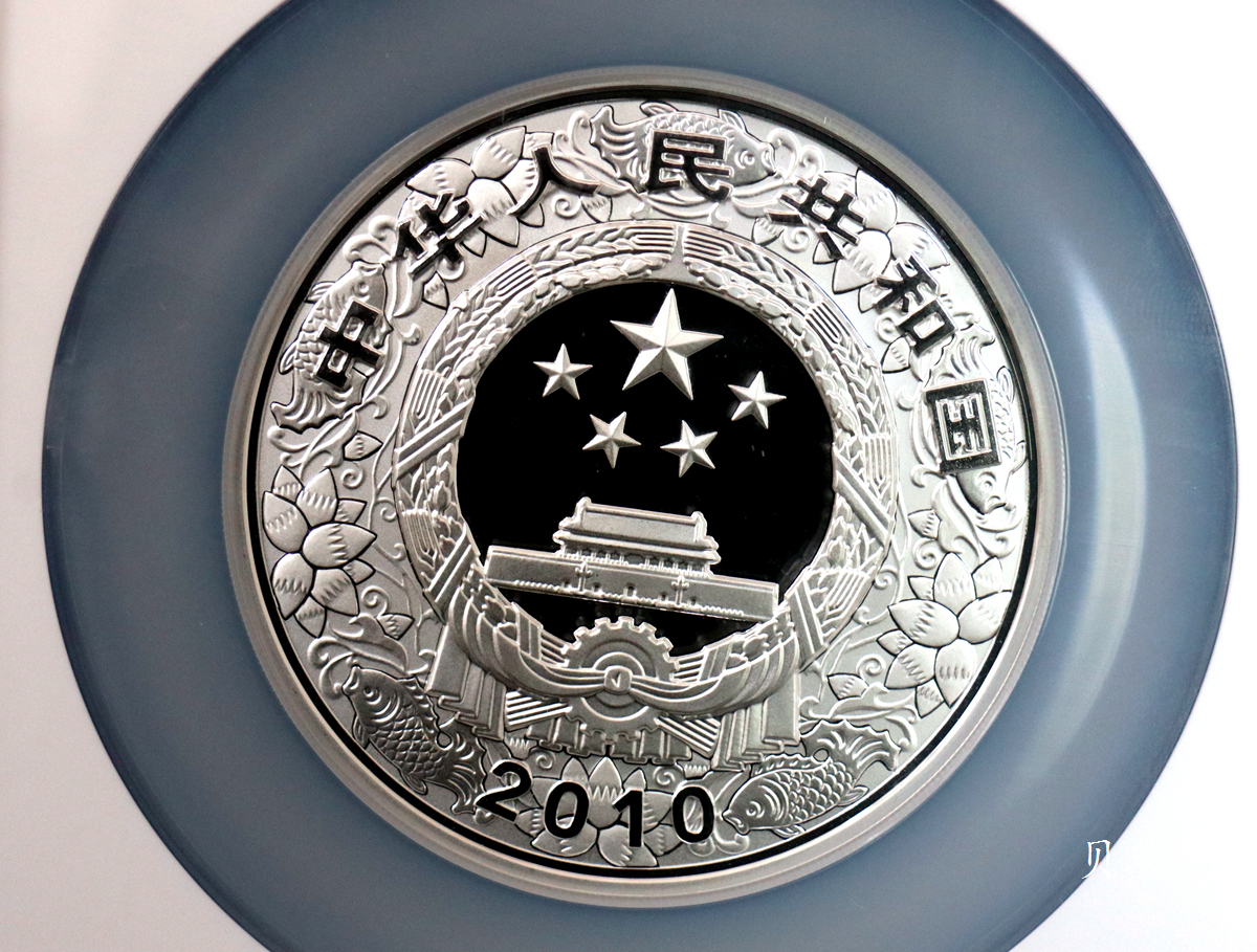 【090812】2010年庚寅虎年生肖5盎司精制彩银币