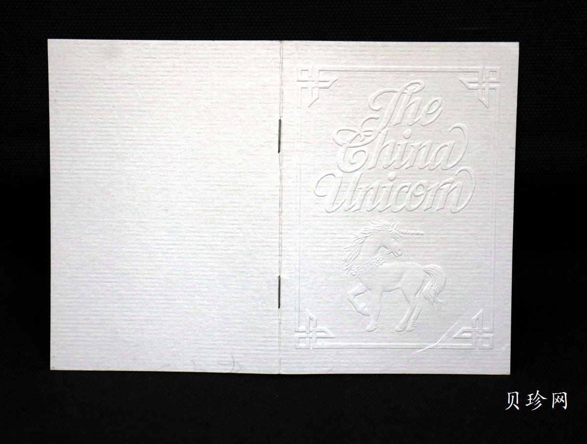 【940908】1994版麒麟20盎司精制银币