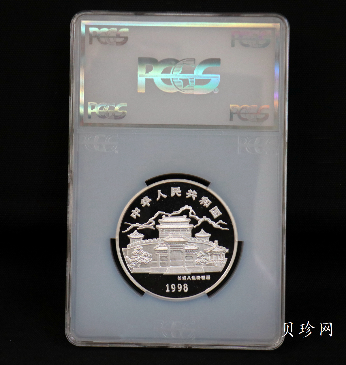 【980208】1998中国戊寅（虎）年银纪念币-《猛虎图》12盎司精制银币