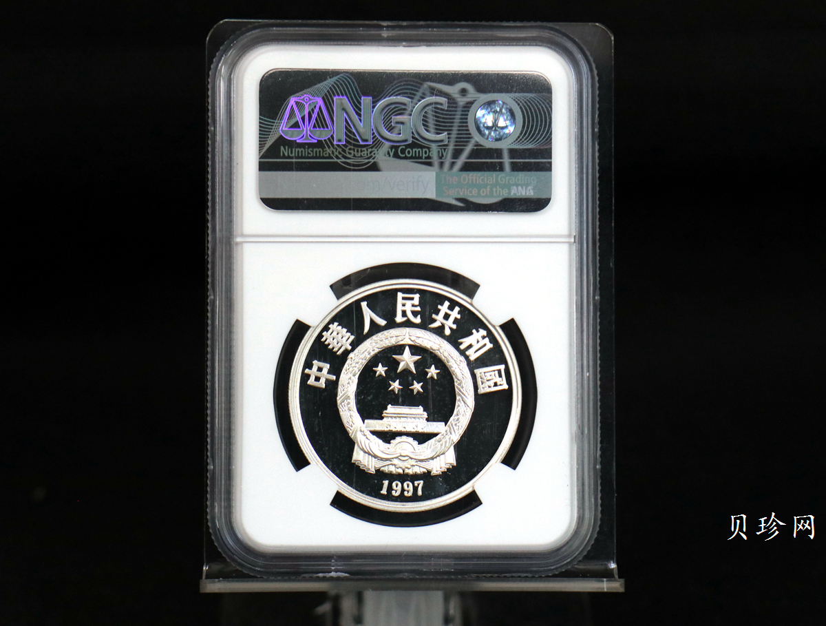 【979050】1997年丝绸之路（第三组）22克精制银币四枚一套