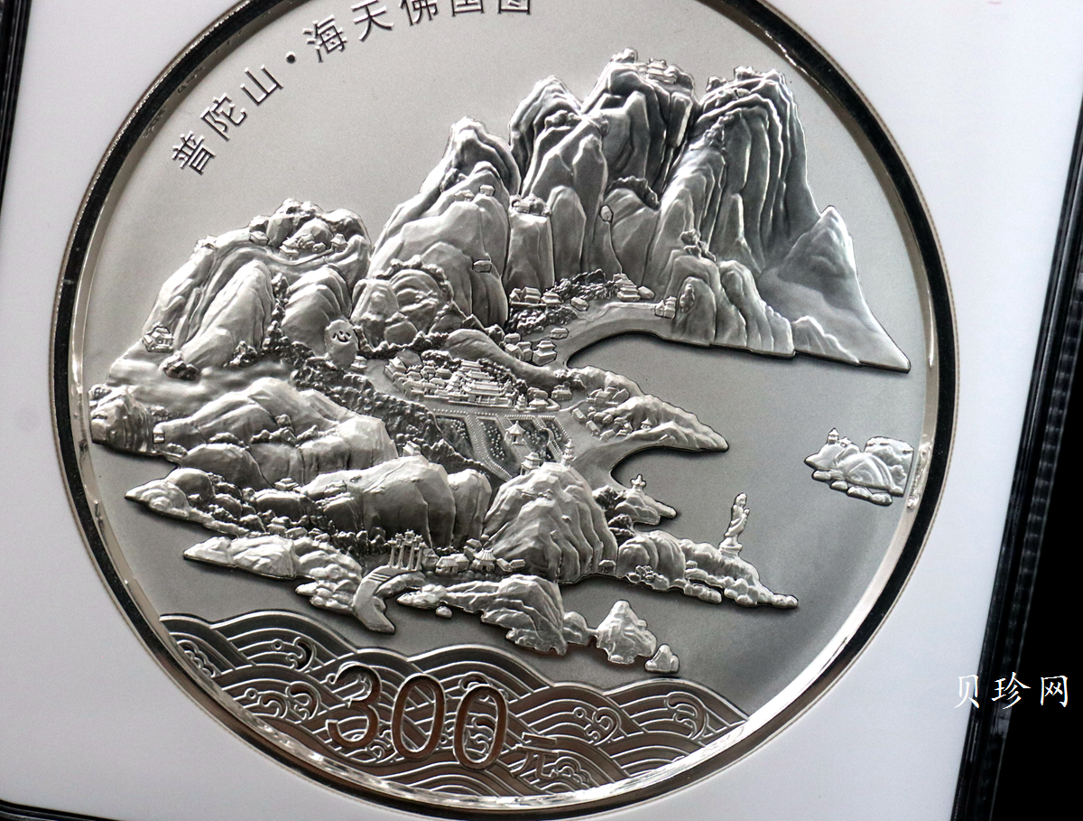 【130404】2013年中国佛教圣地-普陀山 海天佛国1公斤精制银币