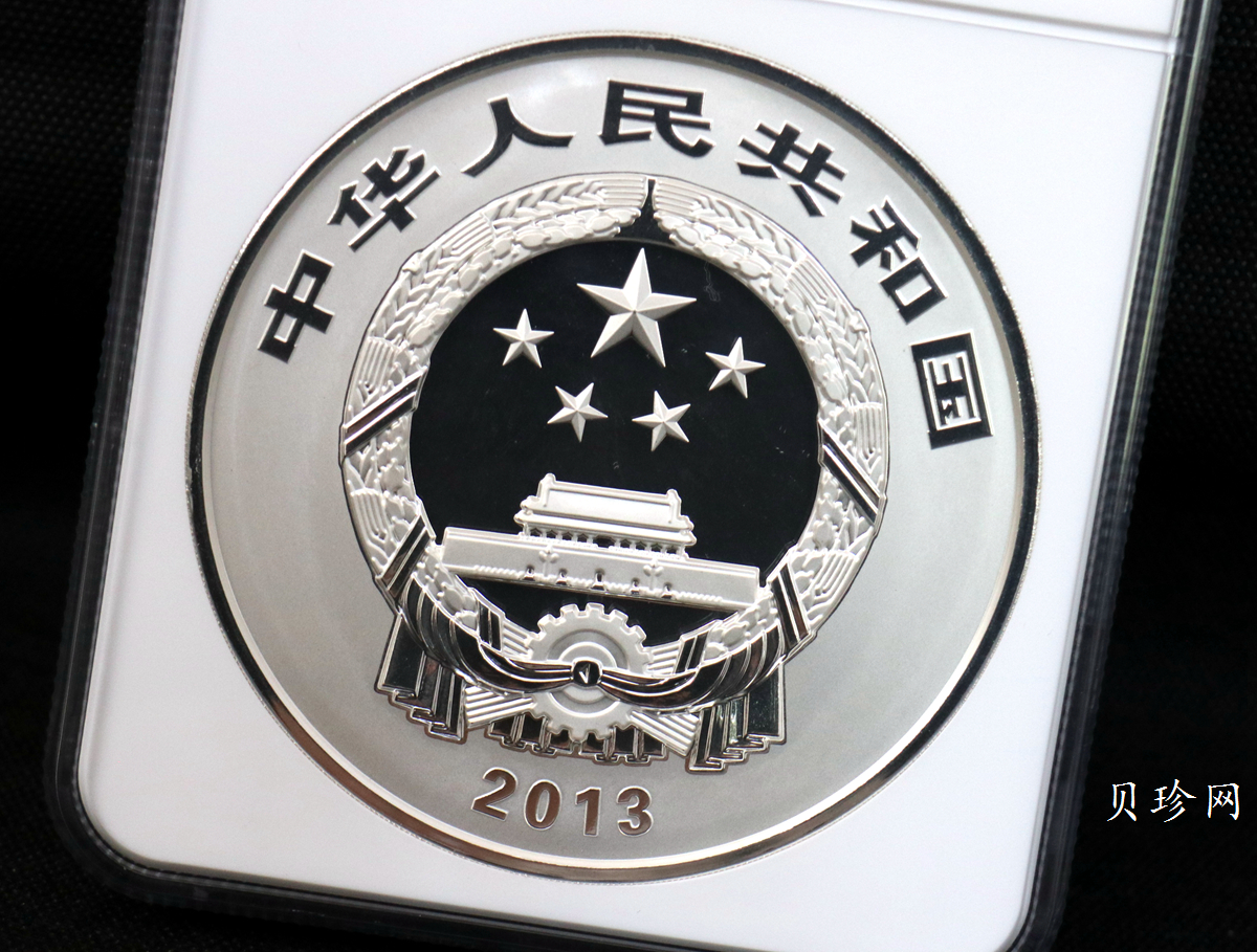 【130404】2013年中国佛教圣地-普陀山 海天佛国1公斤精制银币
