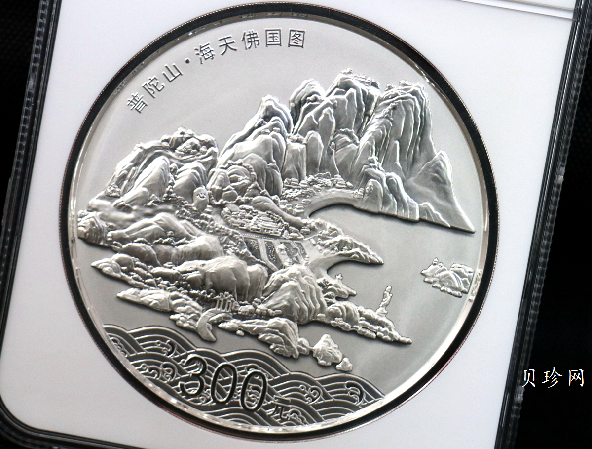 【130404】2013年中国佛教圣地-普陀山 海天佛国1公斤精制银币