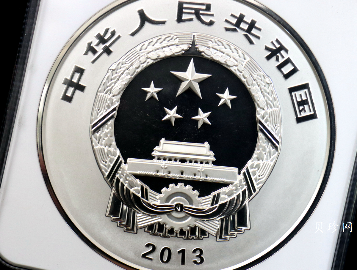【130404】2013年中国佛教圣地-普陀山 海天佛国1公斤精制银币