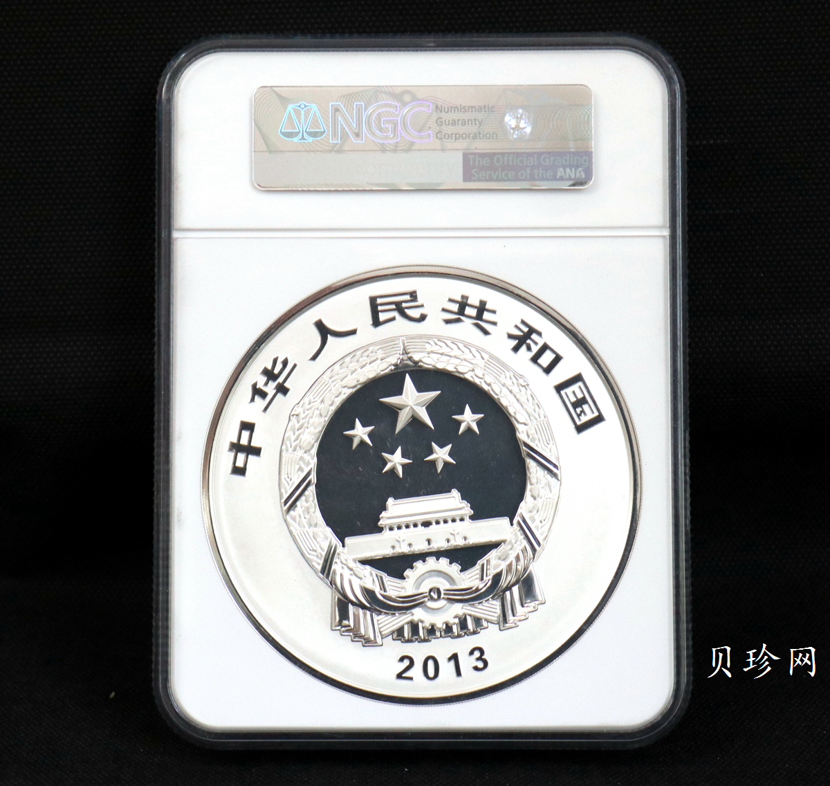 【130404】2013年中国佛教圣地-普陀山 海天佛国1公斤精制银币