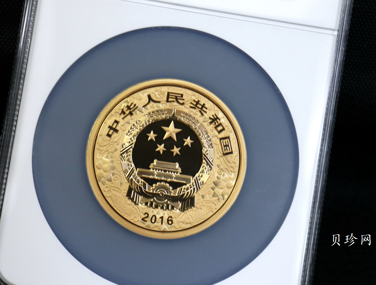 【151411】2016年丙申猴年生肖5盎司彩色精制金币