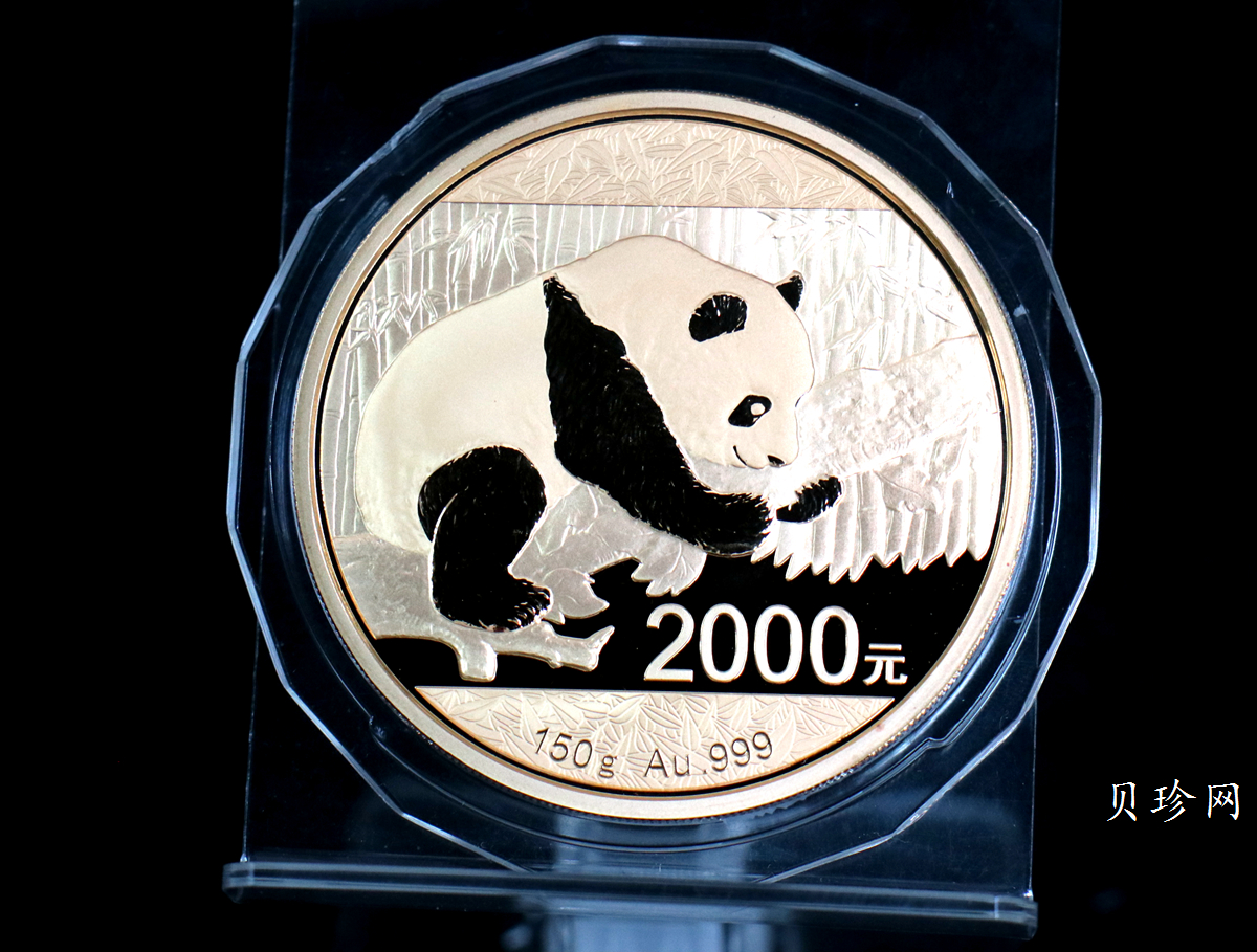 【160108】2016年熊猫150克精制金币