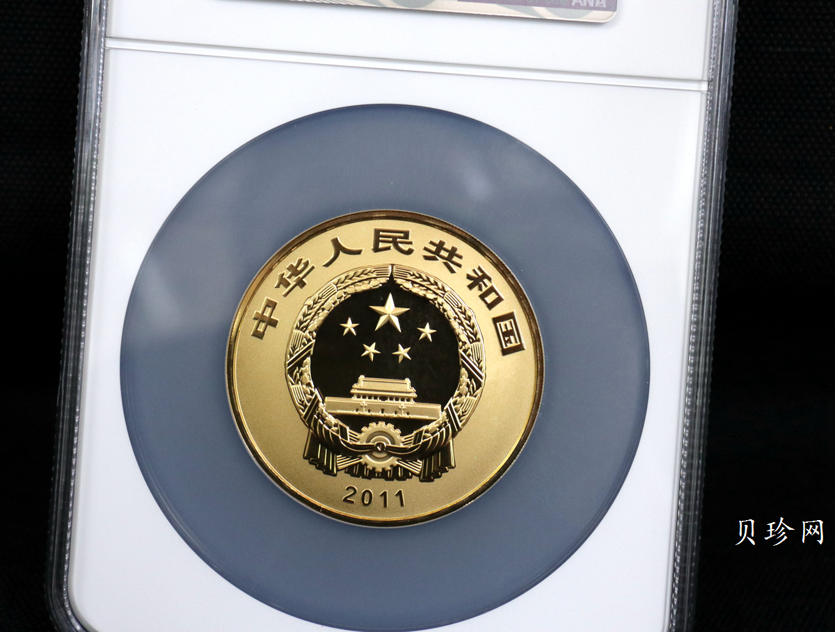 【110902】2011年世界遗产-登封“天地之中”历史建筑群5盎司精制金币