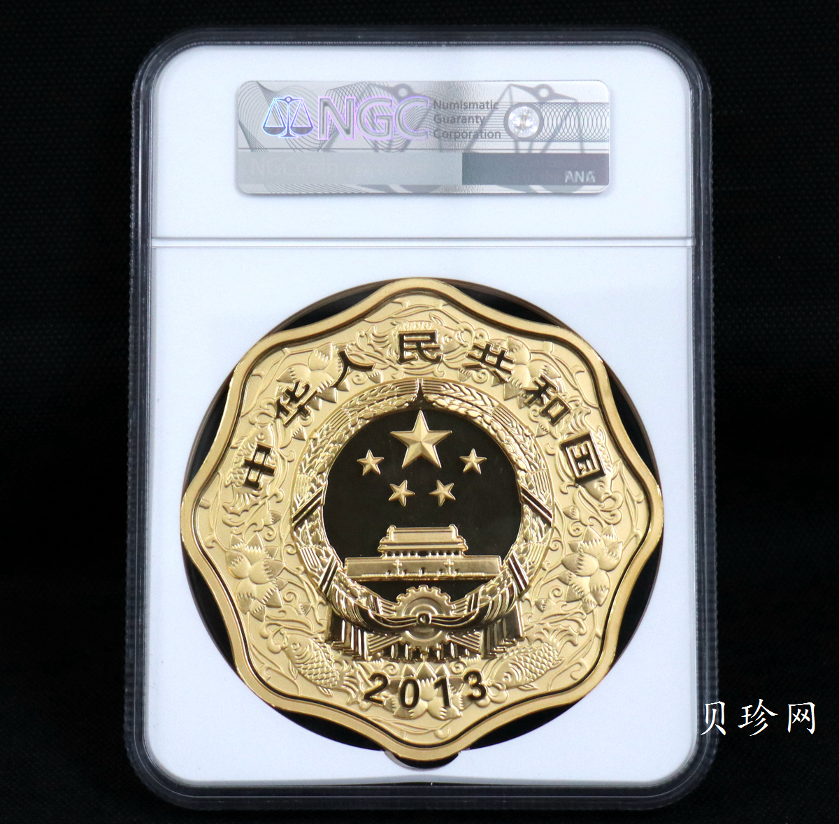 【120913】2013年癸巳蛇年生肖1公斤精制梅花形金币