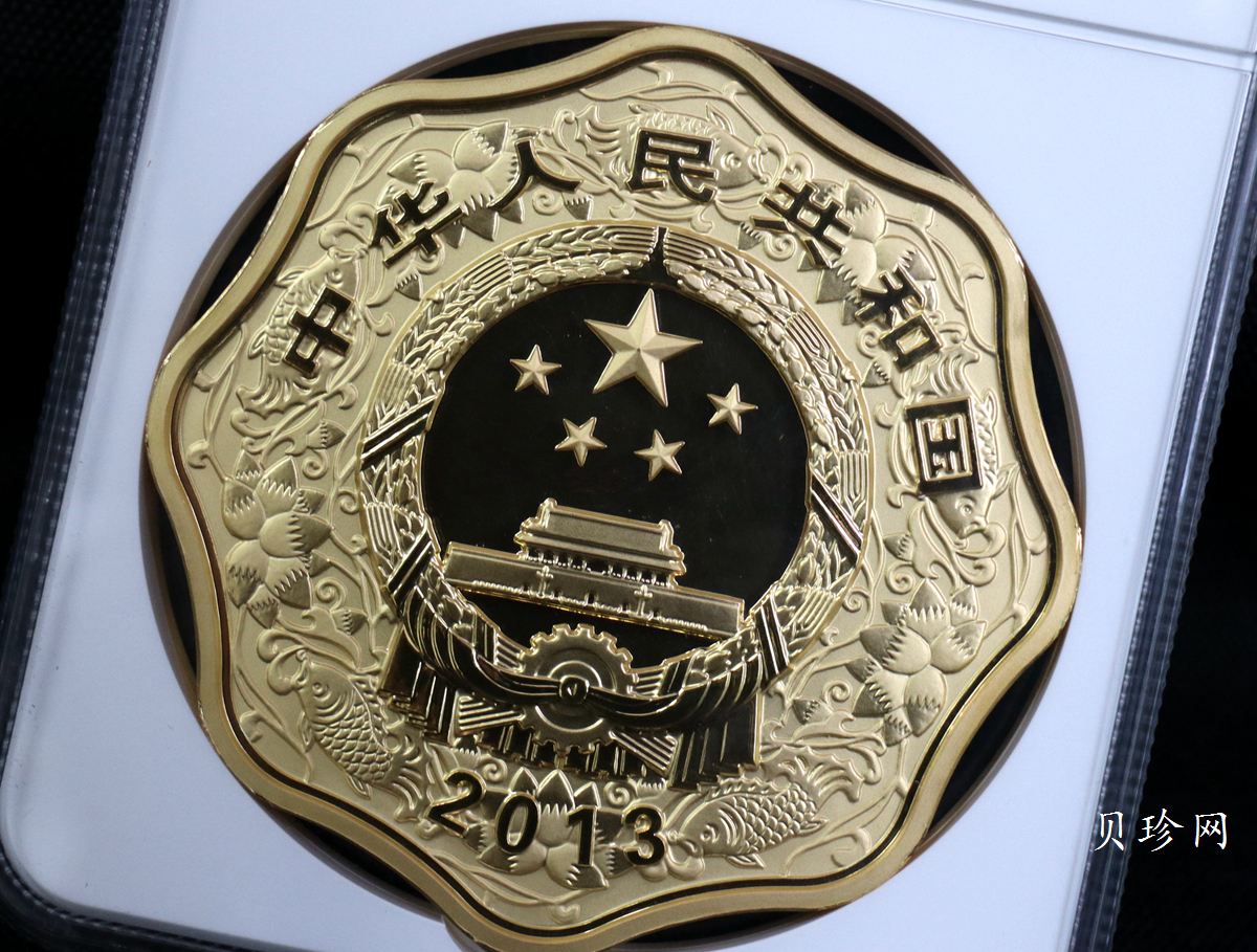 【120913】2013年癸巳蛇年生肖1公斤精制梅花形金币