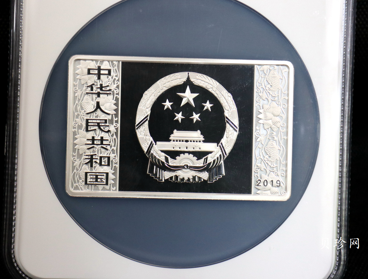 【191110】2019中国己亥（猪）年金银纪念币150克长方形银币