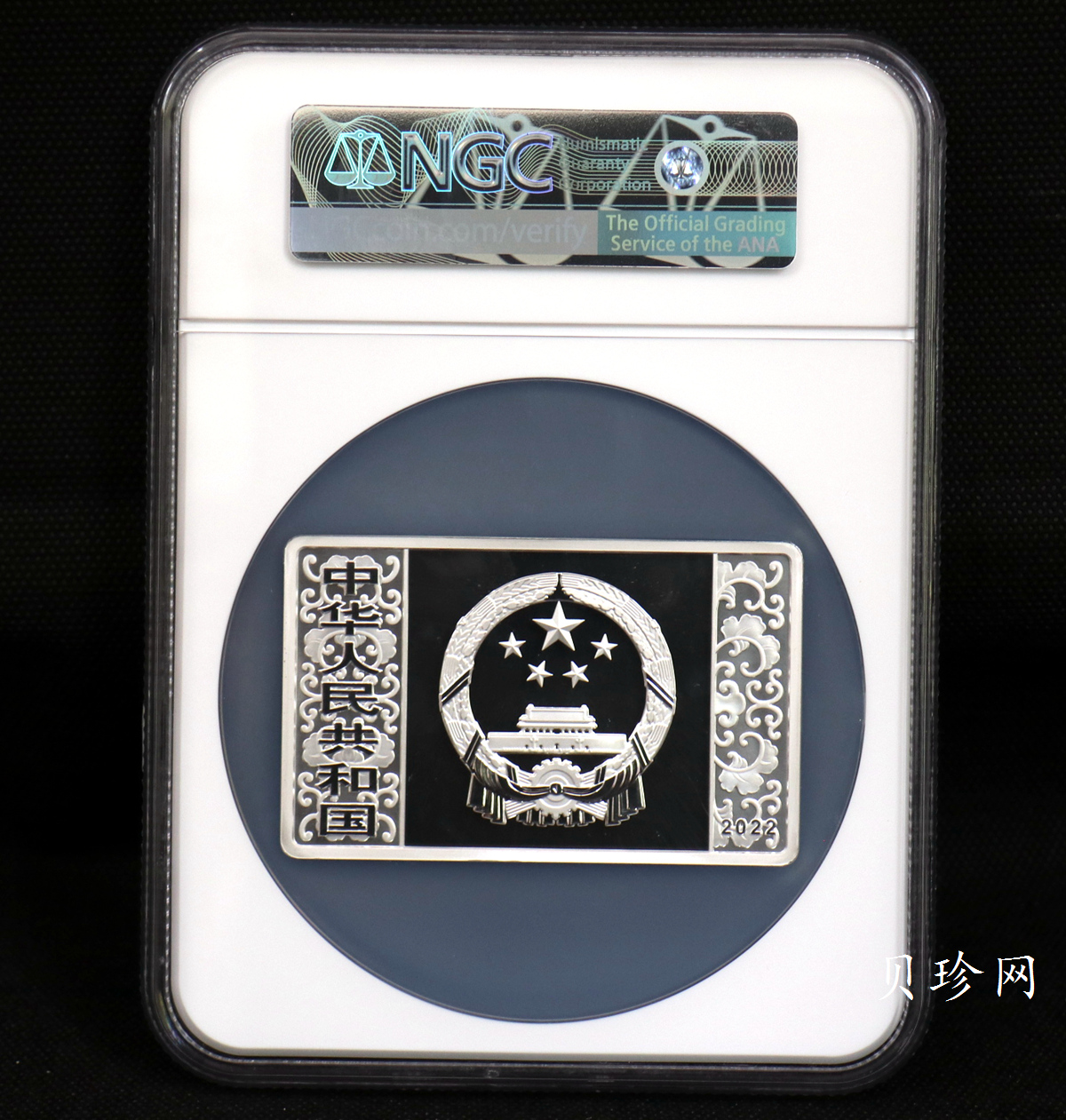 【211510】2022年中国壬寅（虎）年生肖150克长方形精制银币