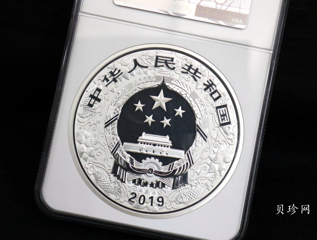【191115】2019中国己亥（猪）年金银纪念币1公斤圆形银币