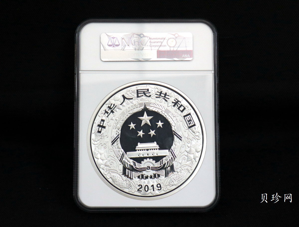 【191115】2019中国己亥（猪）年金银纪念币1公斤圆形银币