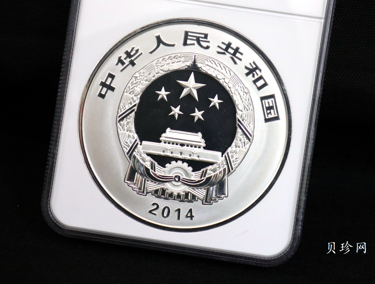 【140404】2014年佛教圣地（峨眉山）-金顶1公斤精制银币