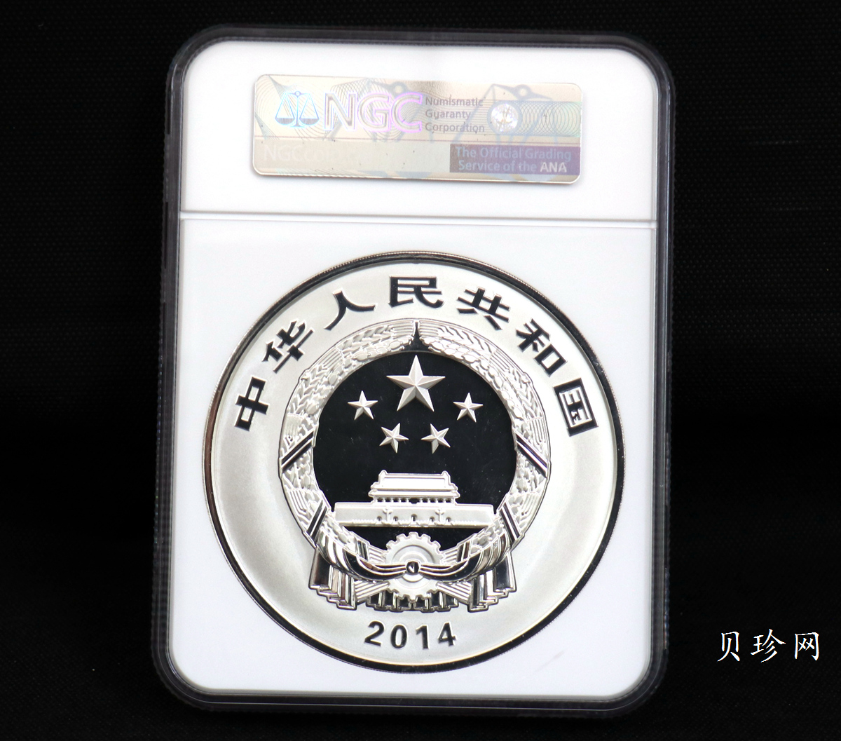 【140404】2014年佛教圣地（峨眉山）-金顶1公斤精制银币