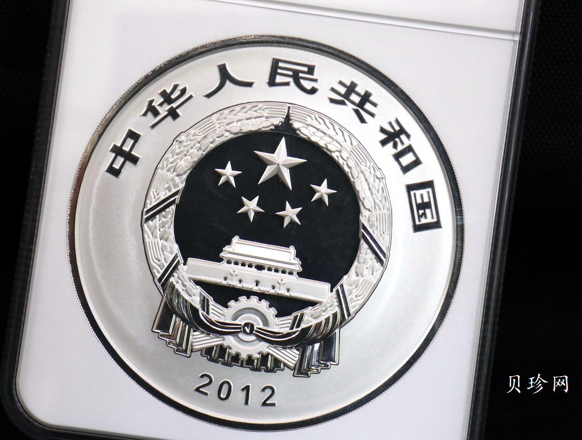 【120404】2012年中国佛教圣地-五台山 塔院寺1公斤精制银币