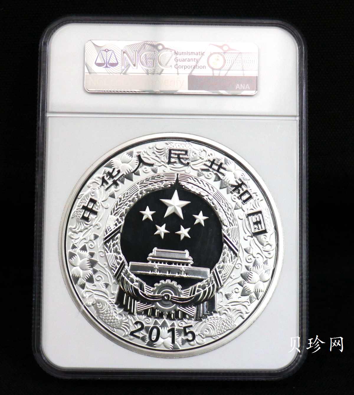 【141314】2015年乙未羊年生肖1公斤精制银币