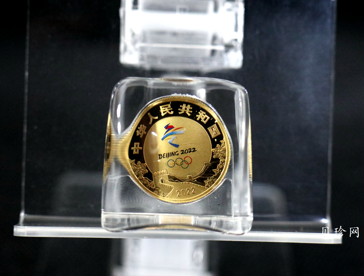 【209290】2020年第24届冬季奥林匹克运动会（第1组）金银币六枚一套