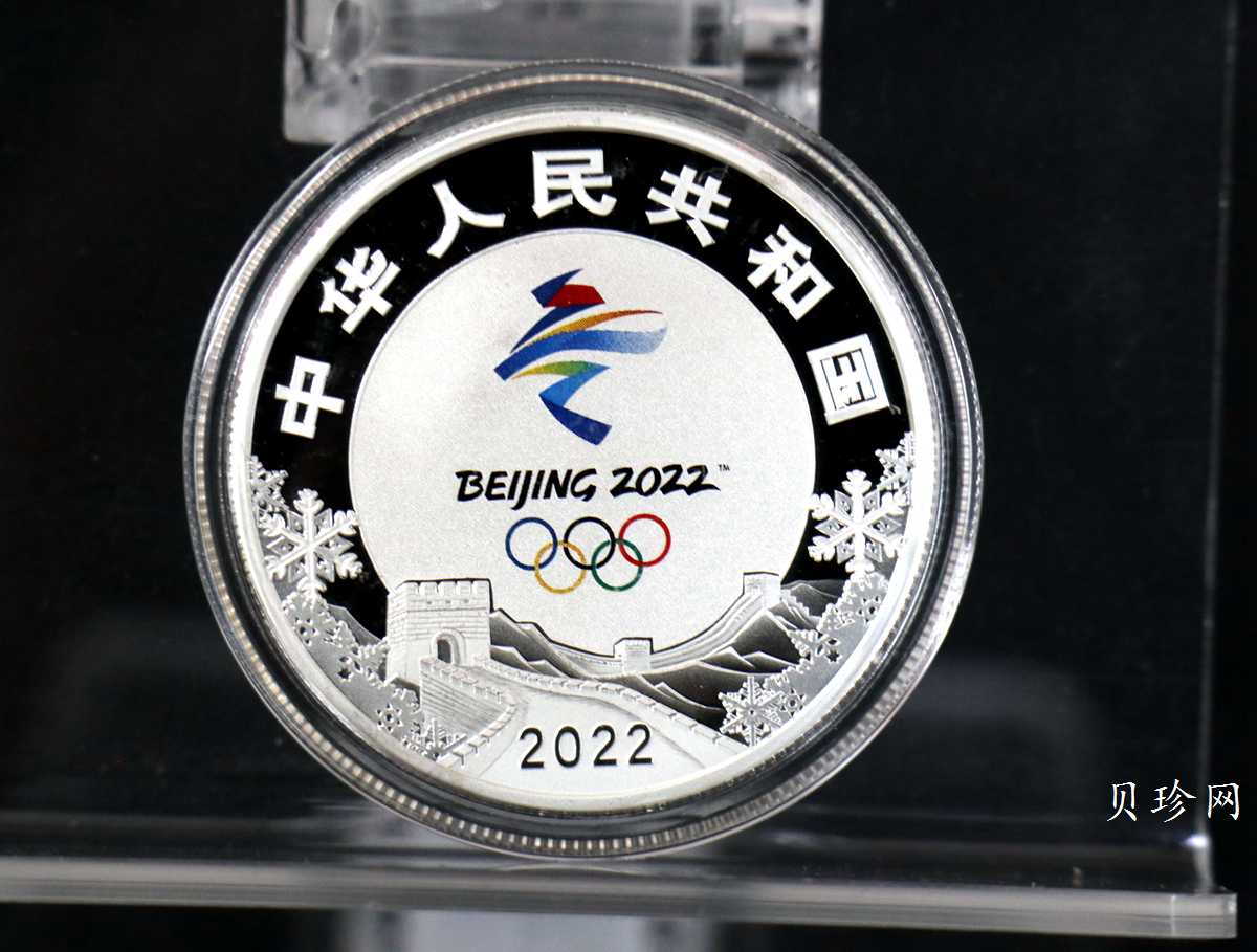 【209290】2020年第24届冬季奥林匹克运动会（第1组）金银币六枚一套