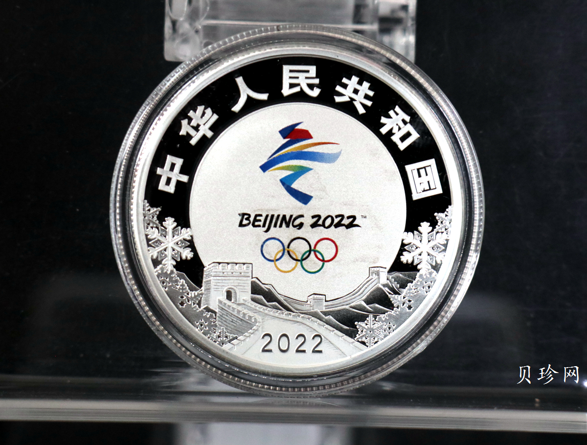 【209290】2020年第24届冬季奥林匹克运动会（第1组）金银币六枚一套