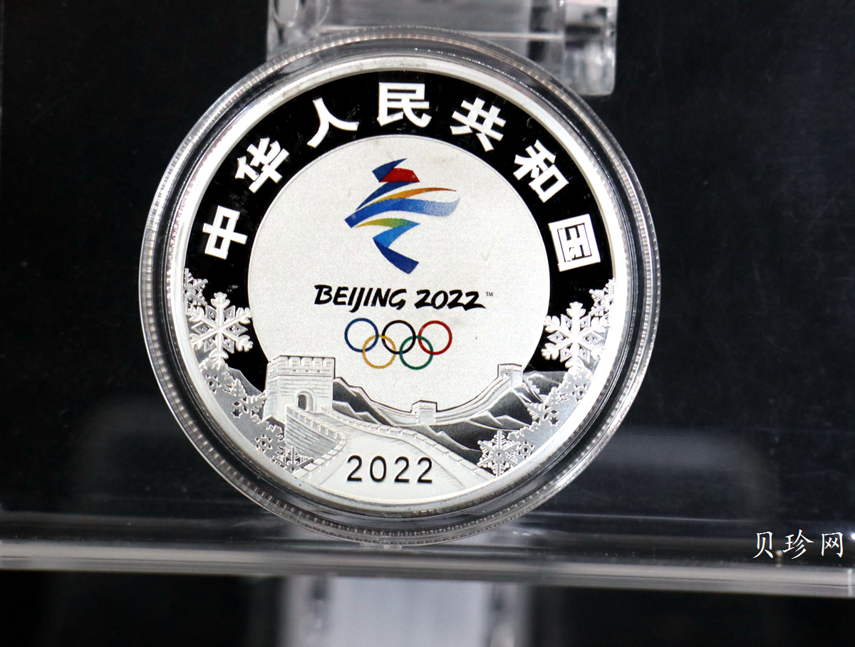 【209290】2020年第24届冬季奥林匹克运动会（第1组）金银币六枚一套
