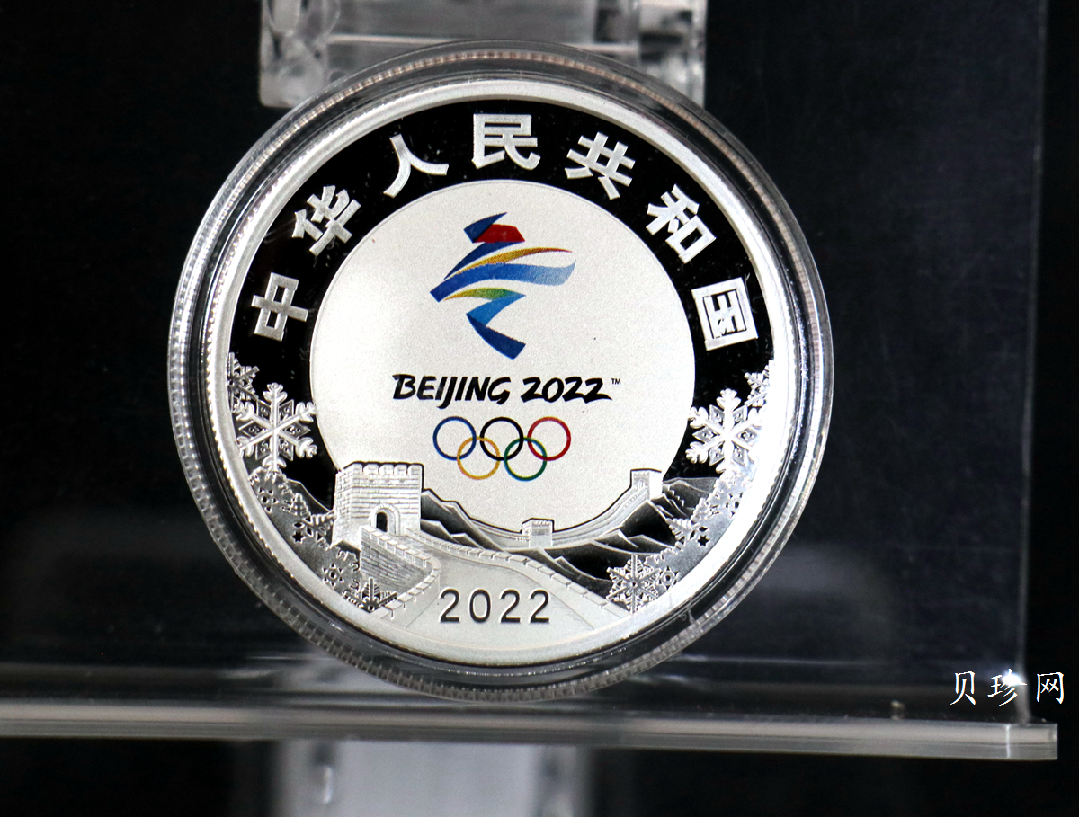 【209290】2020年第24届冬季奥林匹克运动会（第1组）金银币六枚一套