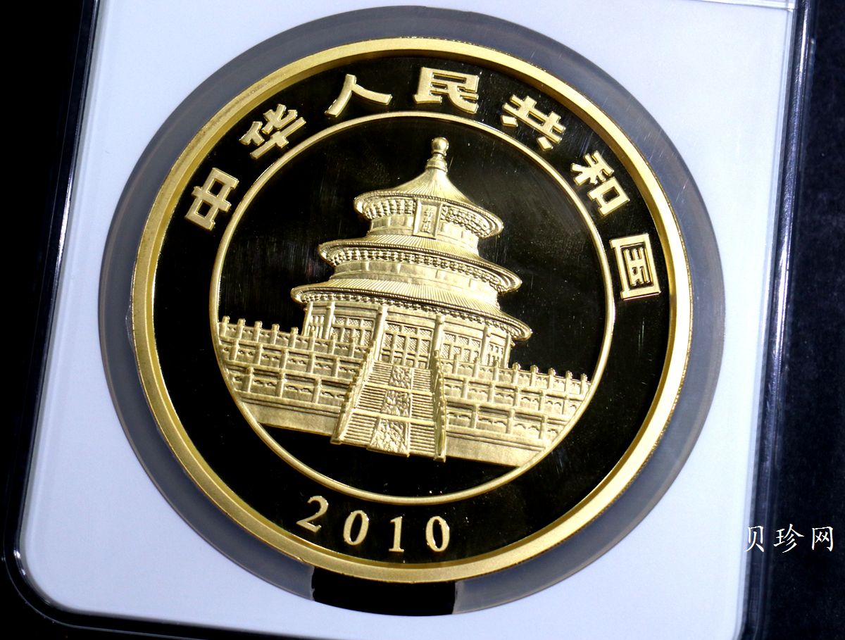 【100107】2010年熊猫1公斤金币