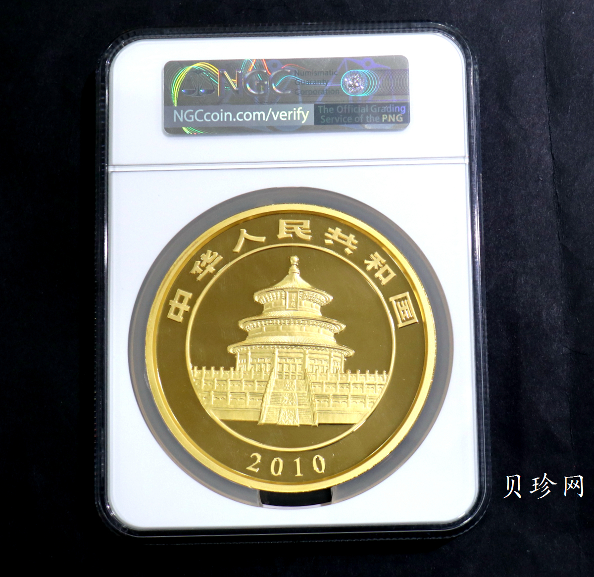 【100107】2010年熊猫1公斤金币