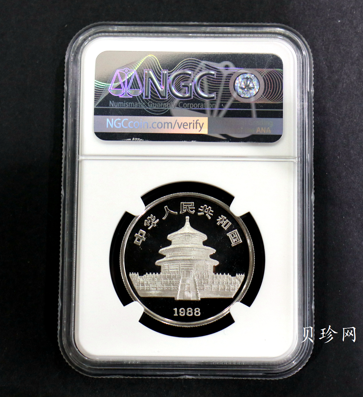 【880209】1988中国戊辰（龙）年生肖1盎司精制铂币