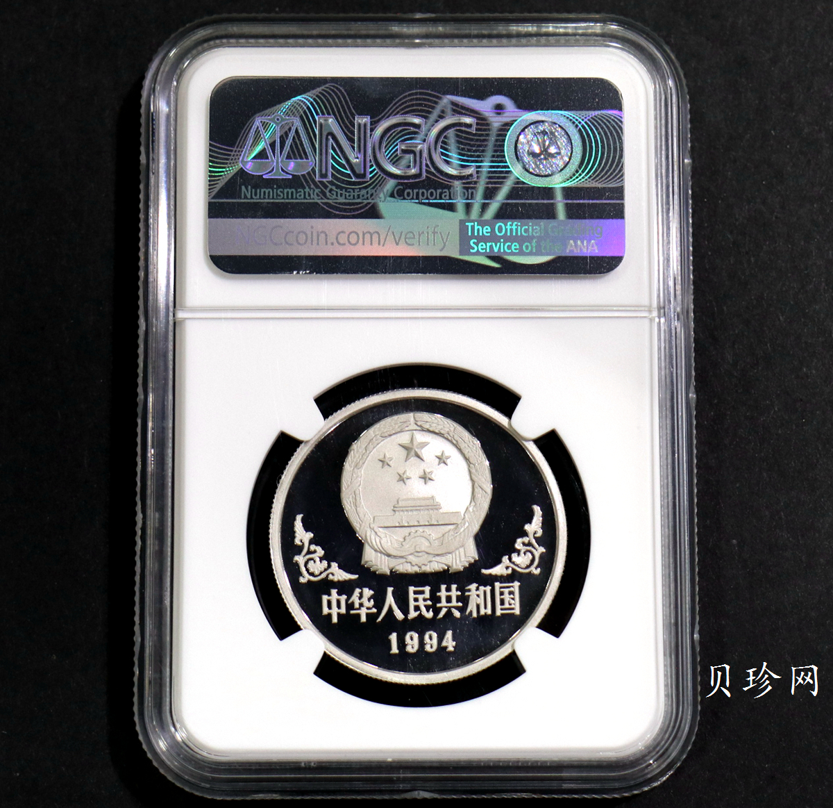 【940309】1994中国甲戌（狗）年-双狗图1盎司精制铂币