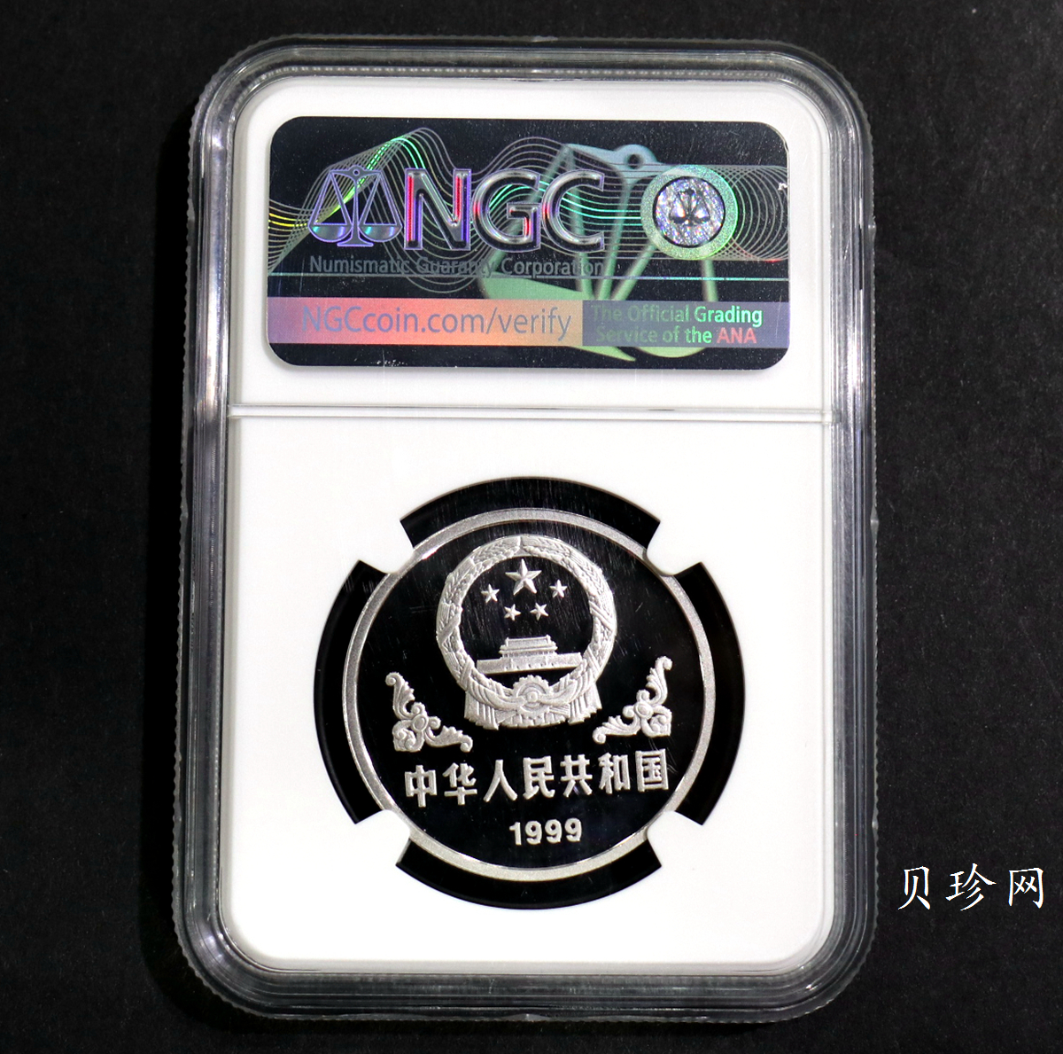 【999930】1999年中国己卯（兔）年金银铂纪念币-奔兔1盎司精制铂币