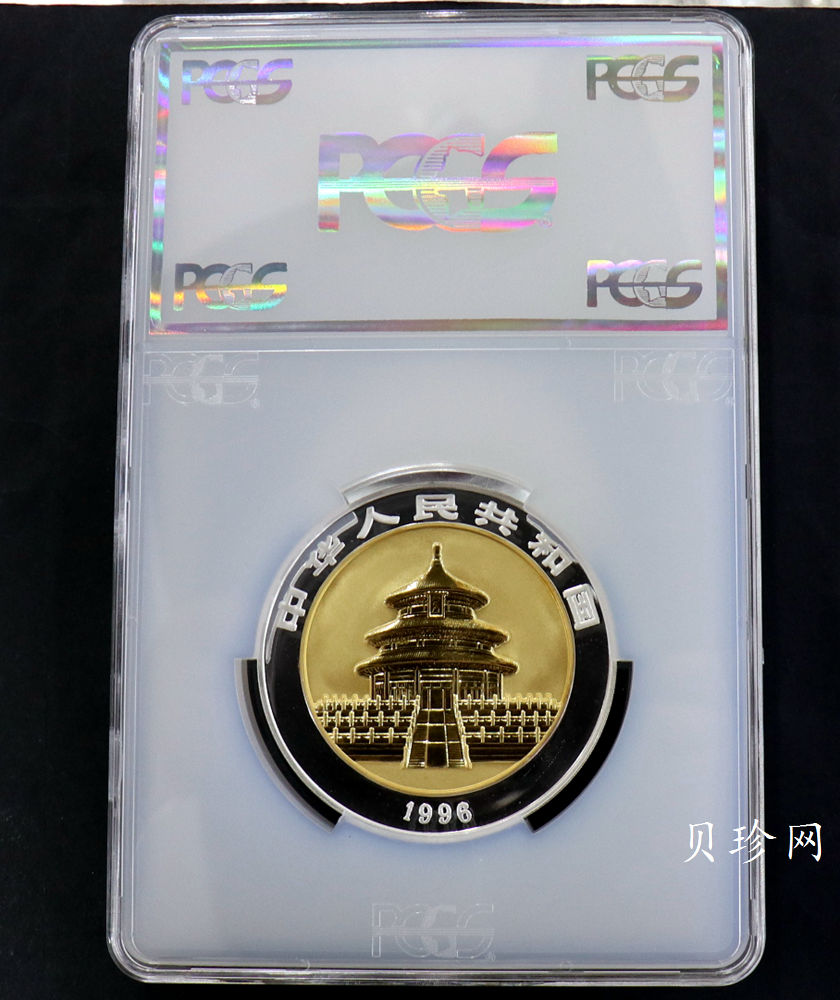 【960113】1996版熊猫5+2盎司精制双金属币