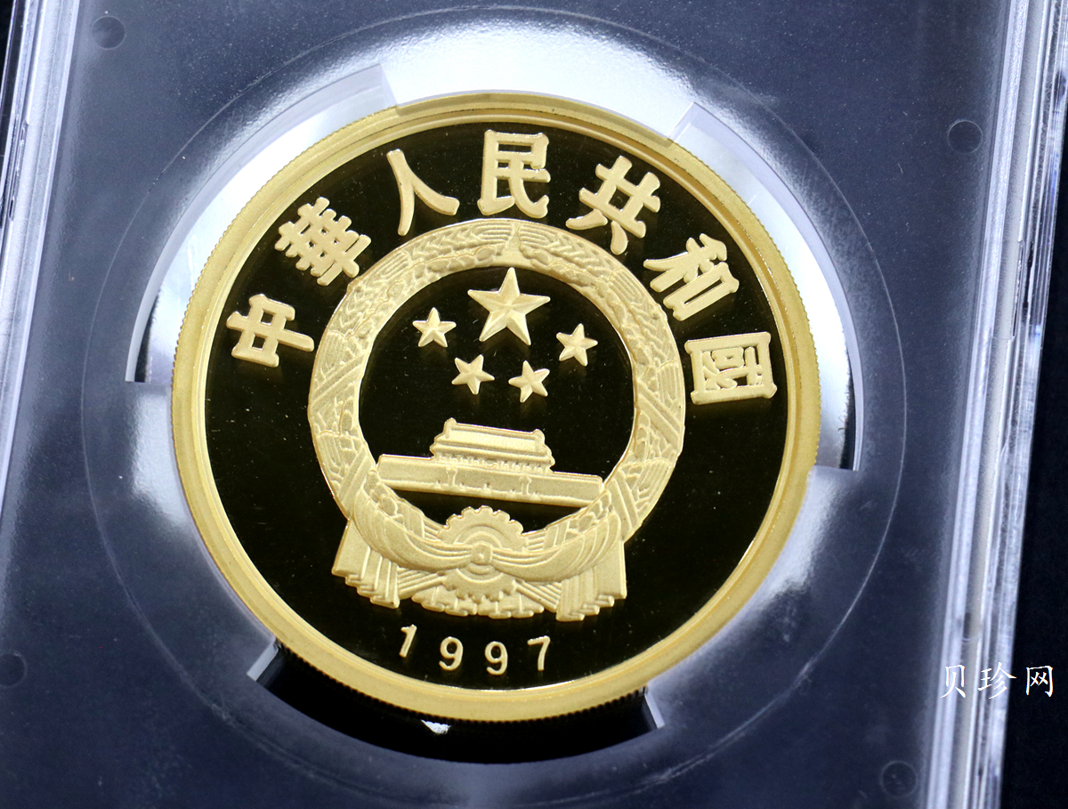 【970701】1997年珍稀动物金币（第5组）-中华白海豚5盎司精制金币