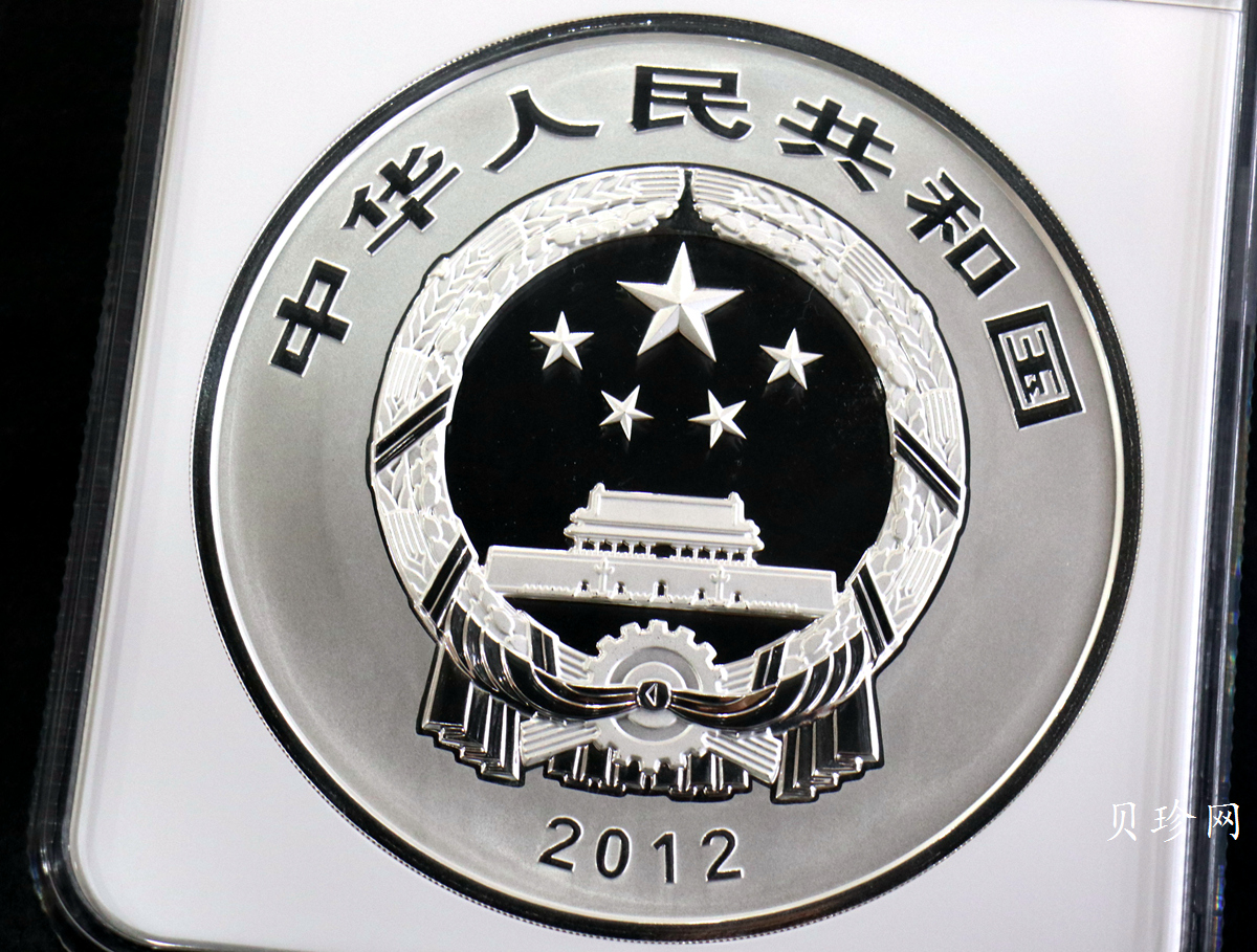 【120404】2012年中国佛教圣地-五台山 塔院寺1公斤精制银币