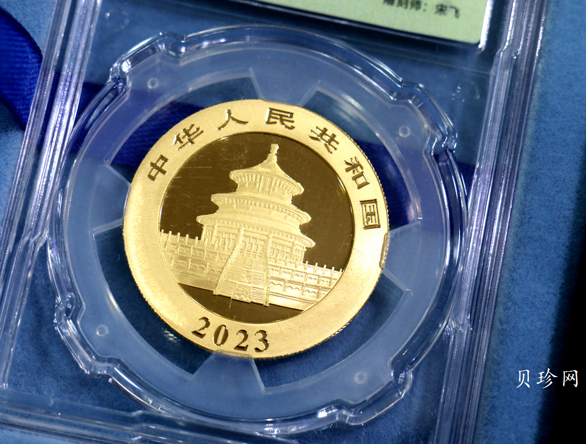 【229100】2023年熊猫30克金币