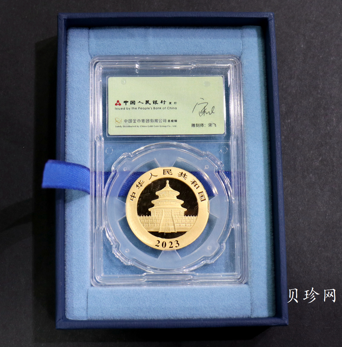 【229100】2023年熊猫30克金币